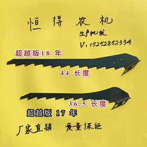 鱼筛选机 新人首单立减十元 22年8月 淘宝海外