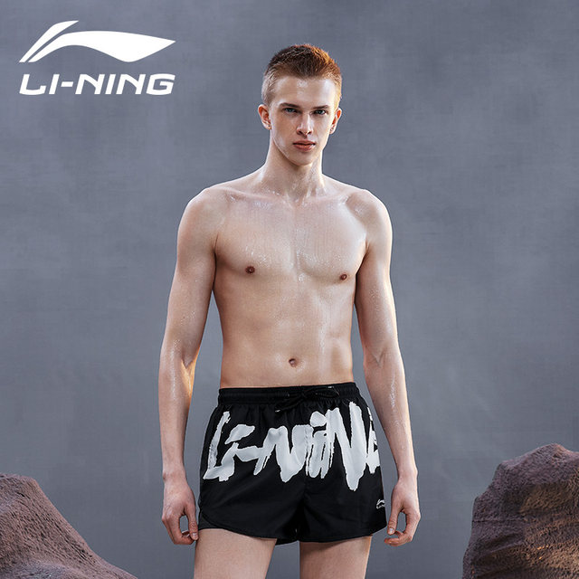 Li Ning's swimming trunks Men's adult men's double -layer anti -embarrass set five -point flat -angle professional swimming trousers beach pants