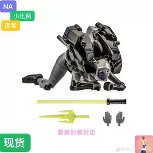 ninja玩具- Top 100件ninja玩具- 2023年11月更新- Taobao