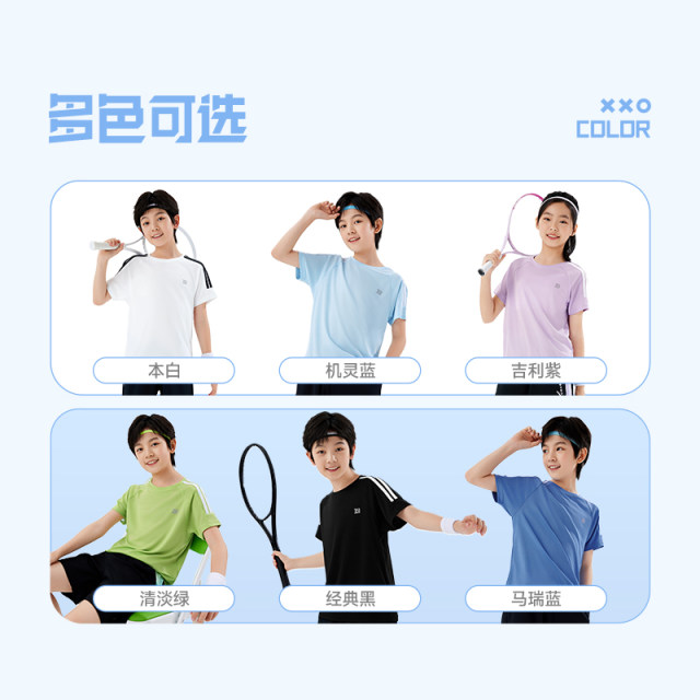 361 children's clothing boys' short-sleeved T-shirt 2025 summer new quick-drying spliced ​​thin breathable sports girls' top