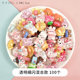 Crystal Cartoon Resin DIY Gadgets Fine Sparkling Crystal Transparent Internet Celebrity Jewelry Cream Glue Hair Accessories Mobile Phone Case Handmade Products