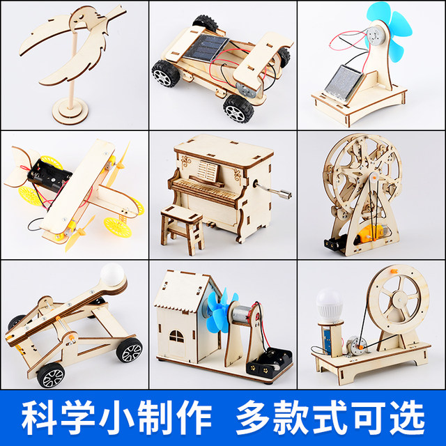 Science Experiment Set Hand Cycling Generator Student Technology Making Small Invention Diy Children's Handmade Educational Toys