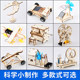 Science Experiment Set Hand Cycling Generator Student Technology Making Small Invention Diy Children's Handmade Educational Toys
