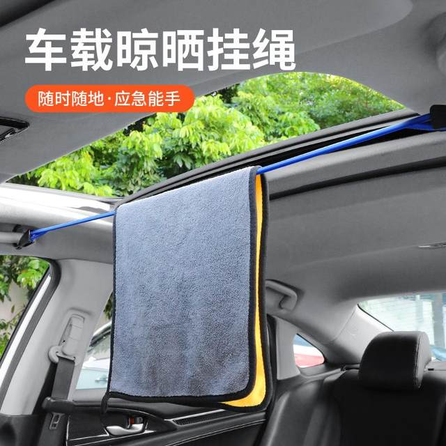 In-car clothesline for car hanging clothes rack car clothes drying ...