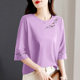 Pure cotton 70-quarter sleeve T-shirt women's top 2025 new summer hot high-end women's white mid-sleeved T-shirt