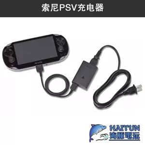 psvita充电- Top 50件psvita充电- 2024年1月更新- Taobao