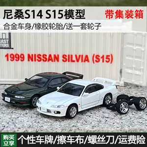 diecast64 - Top 100件diecast64 - 2023年11月更新- Taobao