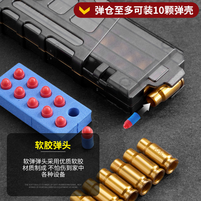 AWM sniper 98k toy gun children's M416 manual shell ejection soft bullet gun toy eating chicken full equipment boy a6