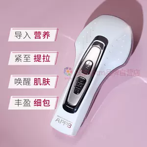 日本sptm美容仪- Top 50件日本sptm美容仪- 2023年8月更新- Taobao