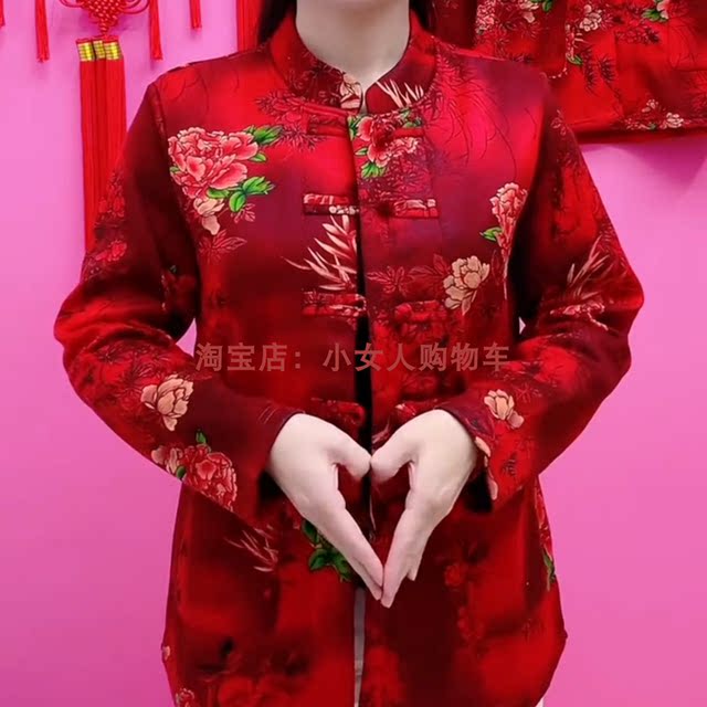 Stand-up collar long-sleeved printed retro buttoned cardigan winter new style plus velvet to keep warm and stylish middle-aged and elderly mother tops for women