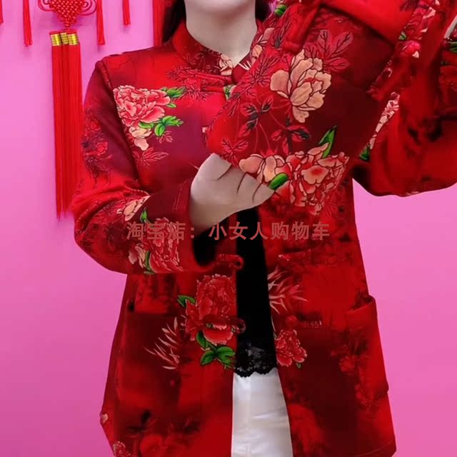 Stand-up collar long-sleeved printed retro buttoned cardigan winter new style plus velvet to keep warm and stylish middle-aged and elderly mother tops for women