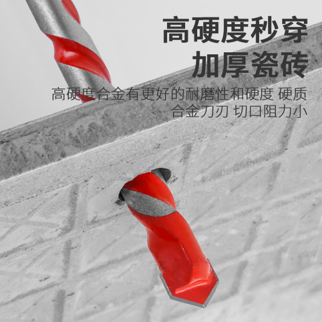 Overlord drill bit, special triangular hand drill for tile drilling and concrete, 6mm alloy drilling bit artifact collection
