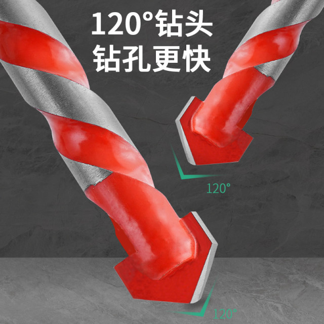 Overlord drill bit, special triangular hand drill for tile drilling and concrete, 6mm alloy drilling bit artifact collection