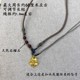 Gold pendant lanyard buckle head hand-woven jade pendant amulet necklace rope adjustable