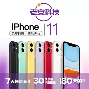 二手iphone11美版- Top 50件二手iphone11美版- 2023年11月更新- Taobao