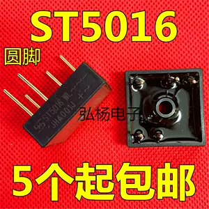 st5016 - Top 100件st5016 - 2023年11月更新- Taobao