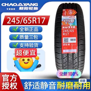 24565r17 - Top 50件24565r17 - 2023年9月更新- Taobao