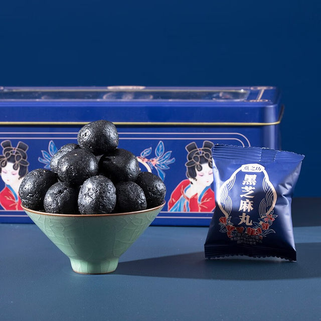 Yanzhifang black sesame balls 324g pastry sesame balls boxed snacks gift box individual small packaging tin box