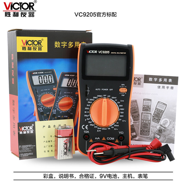 Victory Digital Multimeter VC9205/9208 Large Screen Multi-Meter Full ...