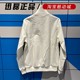 Genuine Adidas men's jacket 24 spring new German team sports jacket IU2100 IU2122 IU2155