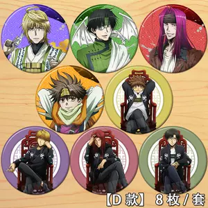 最游记cos 新人首单立减十元 22年2月 淘宝海外