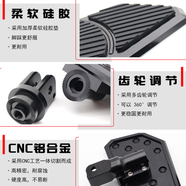 Suitable for YES255 modified to increase the foot pedal, Xiangshuai YES418/415 retro anti-slip aluminum alloy front pedal