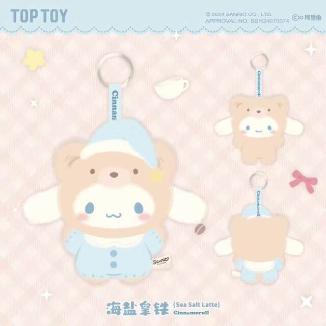 toptoy Sanrio sanrio vinyl plush latte baby series blind box trendy plush doll pendant
