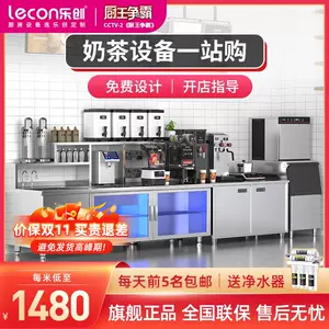 咖啡店工作台- Top 100件咖啡店工作台- 2023年10月更新- Taobao