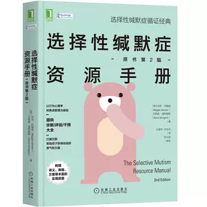 选择健康的书正版- Top 100件选择健康的书正版- 2023年10月更新- Taobao