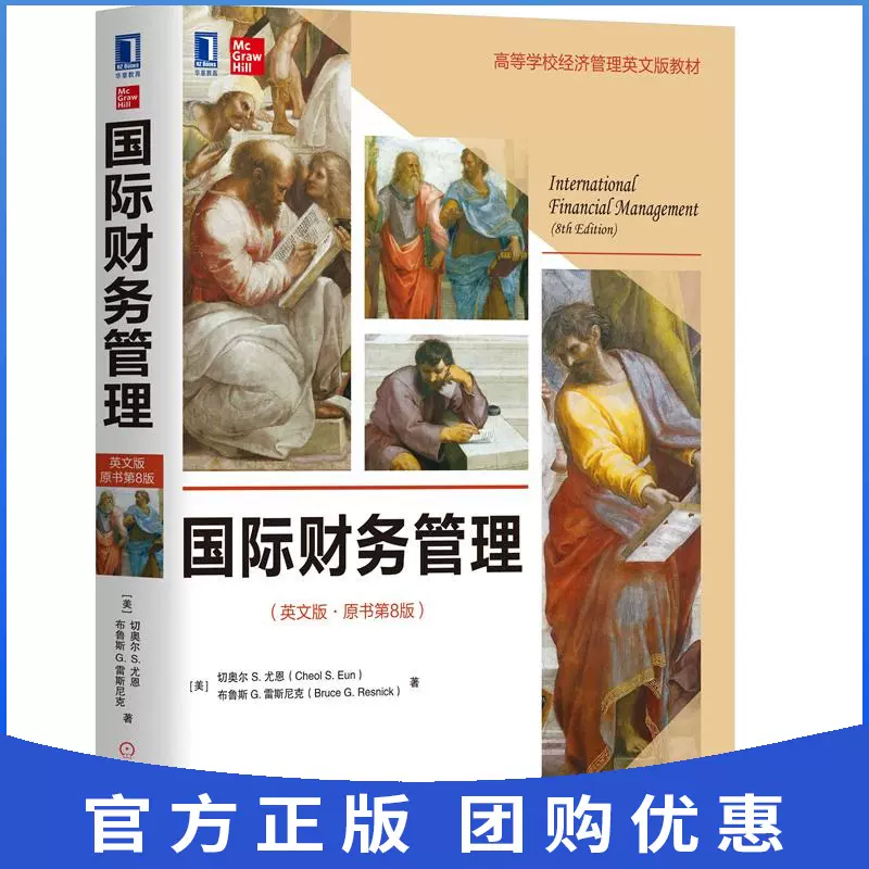 外汇 局 英文 外汇 牌价 foreign exchange rate