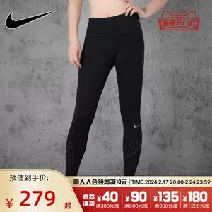 NIKE耐克女褲2022新款運動褲瑜伽訓練健身褲緊身褲長褲DM7768-010-Taobao