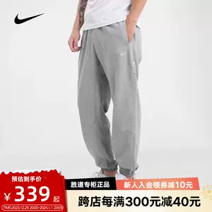 nike耐克夏季男子运动休闲长裤裤子法雅DD1920-010-Taobao