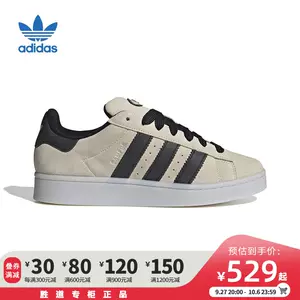 Adidas阿迪达斯三叶草夏季新款男女CAMPUS 00s运动鞋休闲鞋HQ8711-Taobao