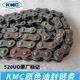 Oil seal chain Chaohui KMC motorcycle oil seal chain 428HO/520HO/108/116 original color buckle
