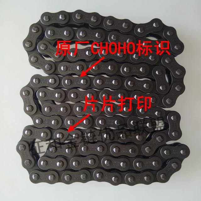 Zhenghe chain 428H/108/116/thickened non-oil seal chain original vehicle matching guarantee