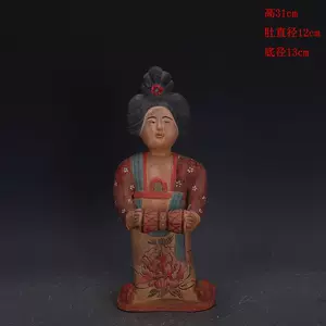 半額セール 唐三彩 陶磁器 時代物 高さ18cm 口径5.5cm 底径5.5cm-