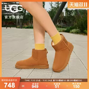 ugg雪地靴短靴- Top 1000件ugg雪地靴短靴- 2023年11月更新- Taobao