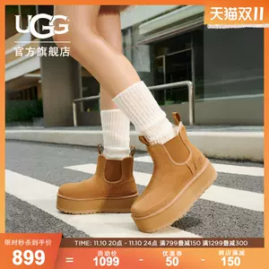 ugg雪地靴短靴- Top 1000件ugg雪地靴短靴- 2023年11月更新- Taobao