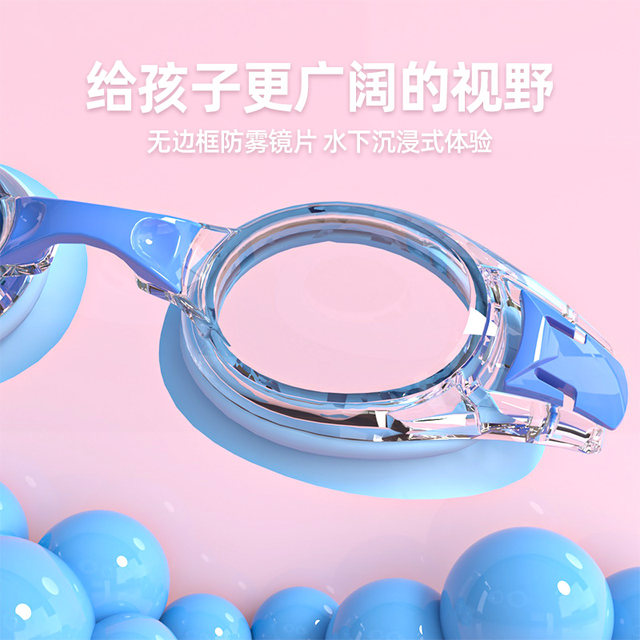 Xtep children's swimming goggles HD waterproof and anti-fog boy swimming glasses professional diving equipment girls swimming cap set