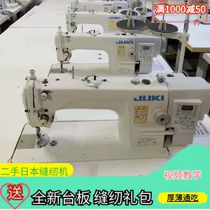 Juki工业用缝纫机2021年12月6日 月销口碑最新推荐 天猫淘宝海外