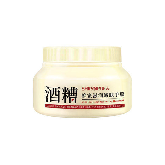 正品凡士林酒糟手膜女细嫩双手淡化细纹防干裂改善粗糙暗沉去角
