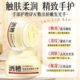 正品凡士林酒糟手膜女细嫩双手淡化细纹防干裂改善粗糙暗沉去角