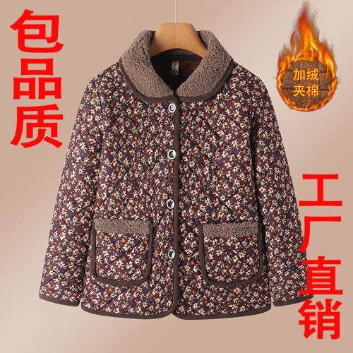 Middle-aged and elderly thickened new cotton coat lapel winter floral cotton-padded jacket mother's coat cotton coat modern style warm plus velvet
