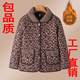 Middle-aged and elderly thickened new cotton coat lapel winter floral cotton-padded jacket mother's coat cotton coat modern style warm plus velvet