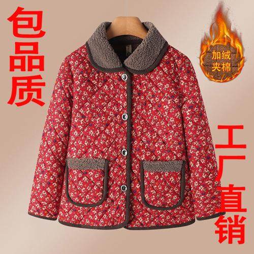 Middle-aged and elderly thickened new cotton coat lapel winter floral cotton-padded jacket mother's coat cotton coat modern style warm plus velvet