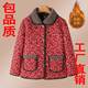 Middle-aged and elderly thickened new cotton coat lapel winter floral cotton-padded jacket mother's coat cotton coat modern style warm plus velvet