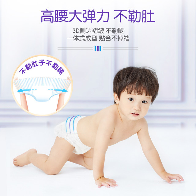 Anerle sports pull-up pants trial package XL size 1 tablet skin-friendly and breathable diapers