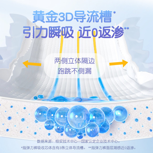 Anerle sports diaper trial size S size 1 piece skin-friendly breathable diaper official