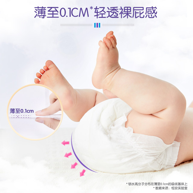 Anerle sports pull-up pants trial package XL size 1 tablet skin-friendly and breathable diapers