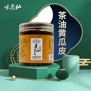 腌茶油-新人首单立减十元-2022年5月|淘宝海外 腌茶油-新人首单立减十元-2022年5月|淘宝海外